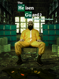 The Heisen Guard 2 by Malachy Friedman