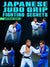 Japanese Judo Grip Fighting Secrets by Satoshi Ishii - BJJ Fanatics