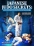 Japanese Judo Secrets by Satoshi Ishii - BJJ Fanatics